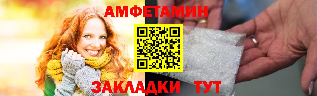 Тара  АМФ VHQ  АМФЕТАМИН  Вход с VPN 
