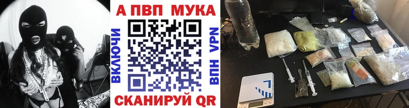 Альфа ПВП крисы CK  Тара 