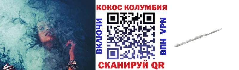 Cocaine Колумбийский  где купить наркотик  Тара 
