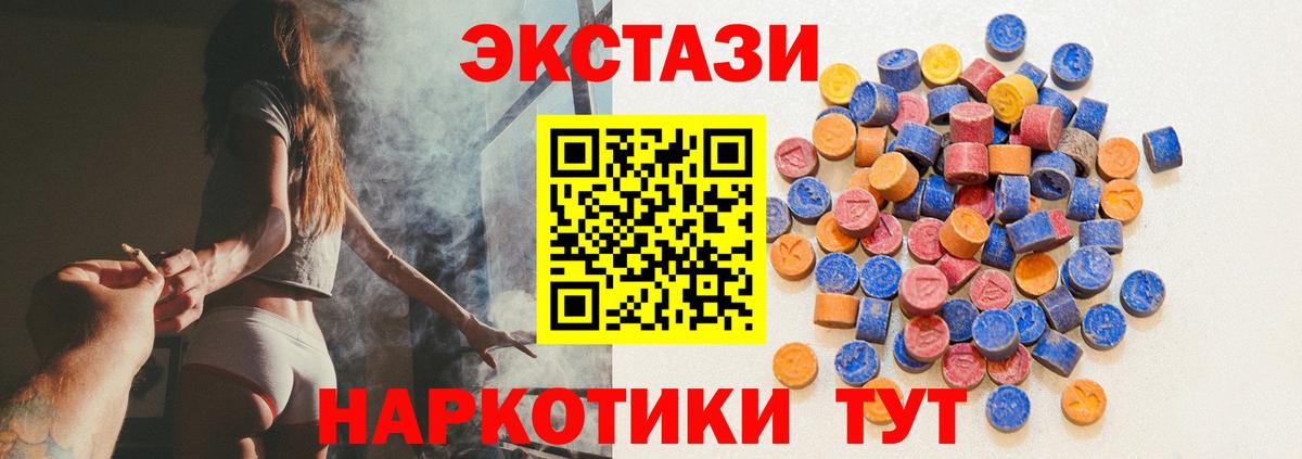 Тара  ЭКСТАЗИ VHQ  Экстази  Экстази Дубай  Вход с VPN 