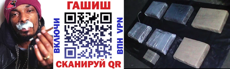 ГАШИШ ice o lator Тара