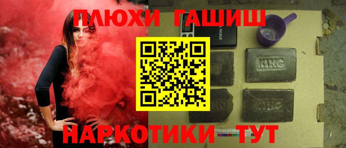 Тара  Гашиш Ice-O-Lator  Вход с VPN  ГАШ VHQ 