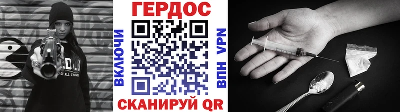 hydra вход  купить наркотик  Тара  даркнет как зайти  Героин афганец 