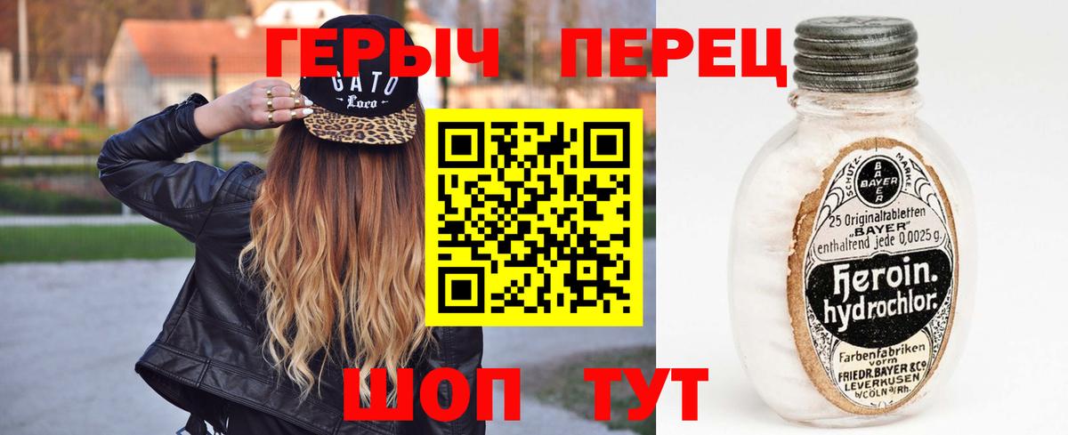 Тара  Героин гречка  Вход с VPN 