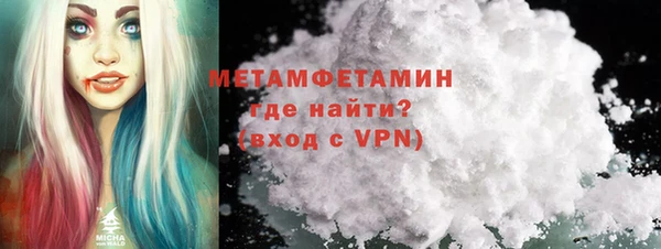 винт Армянск