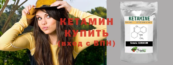 МДМА Балахна
