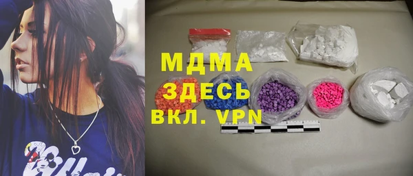 меф Арсеньев