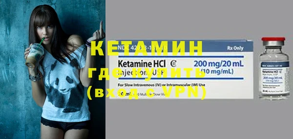 винт Армянск