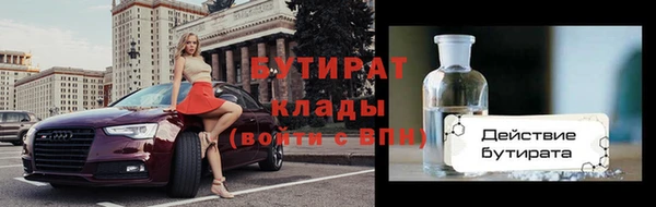 марихуана Аркадак