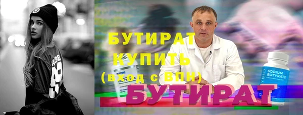 jwh Сатка