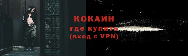 прущий лед Балабаново