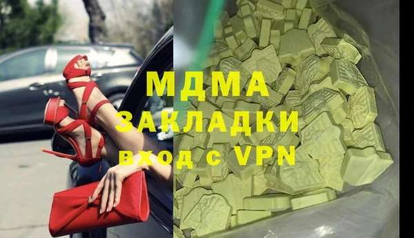 винт Армянск
