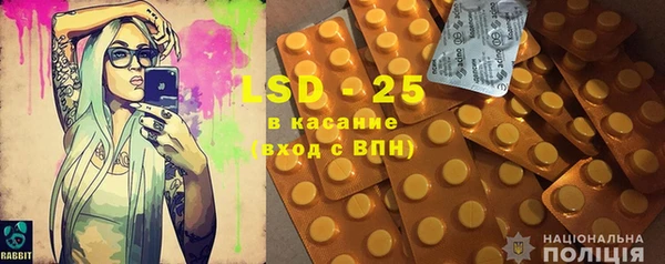 винт Армянск