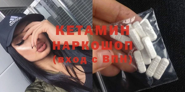 винт Армянск