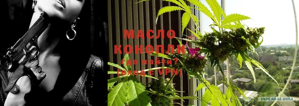 марихуана Аркадак
