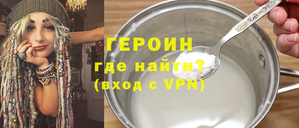 винт Армянск