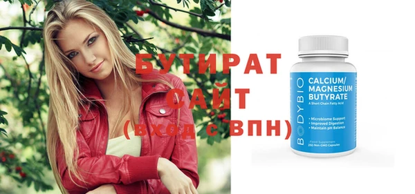 меф Арсеньев