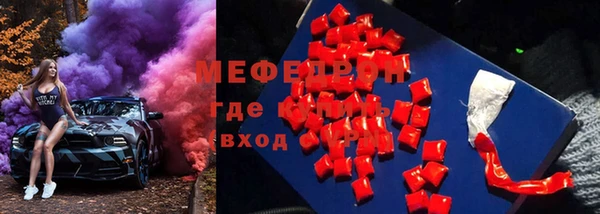 меф Арсеньев