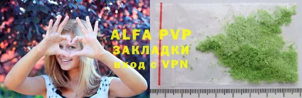 МДМА Балахна