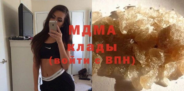 меф Арсеньев