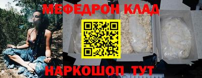 винт Татарск