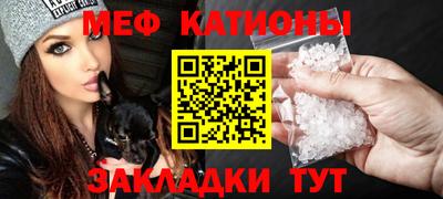 винт Татарск