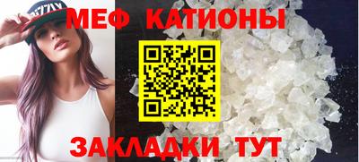 винт Татарск