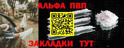 бошки Тверь