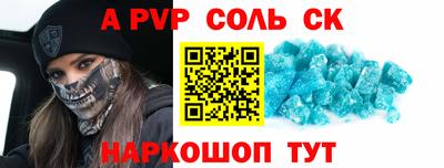 винт Татарск