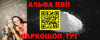 винт Татарск