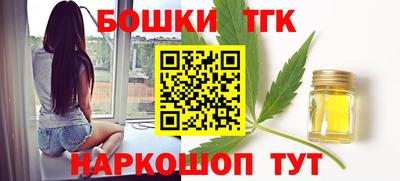 бошки Тверь