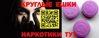 ECSTASY Тара