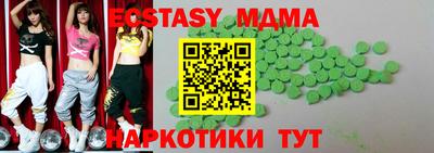 винт Татарск
