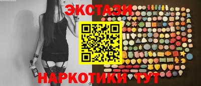 ECSTASY Тара