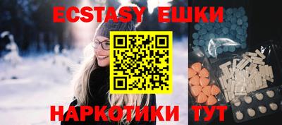 ECSTASY Тара