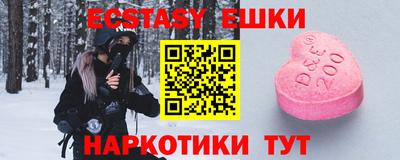 ECSTASY Тара