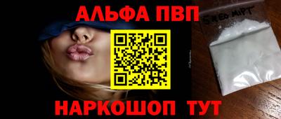 винт Татарск