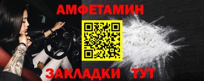 винт Татарск