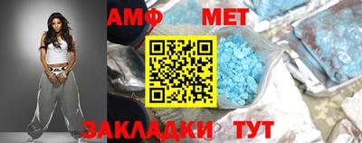 винт Татарск