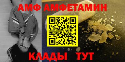 винт Татарск