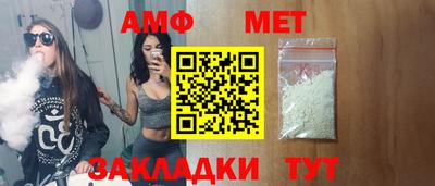 винт Татарск