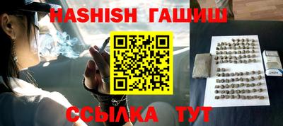 винт Татарск