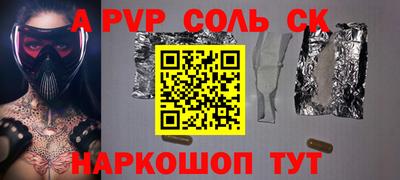 винт Татарск