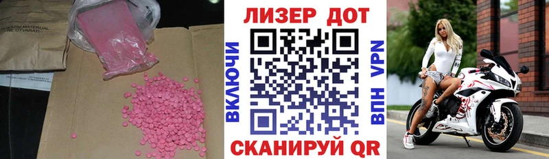 ОМГ ОМГ зеркало  Тара  Лсд 25 экстази ecstasy 