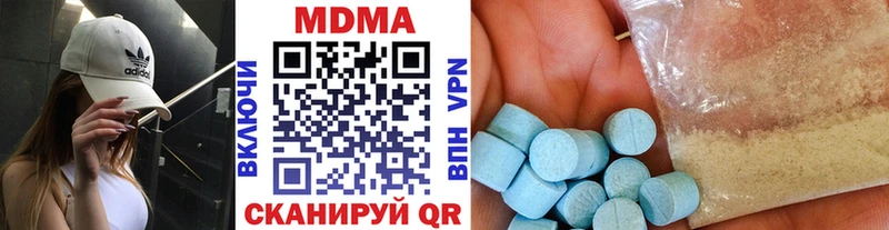 MDMA молли  Тара 