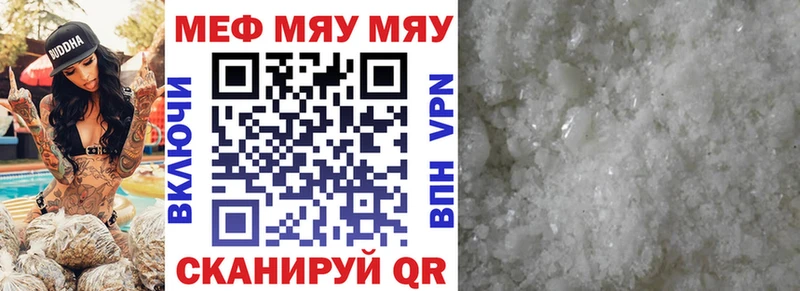 ОМГ ОМГ Тара Мефедрон VHQ