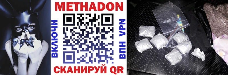 Метадон мёд блэк спрут как войти Тара