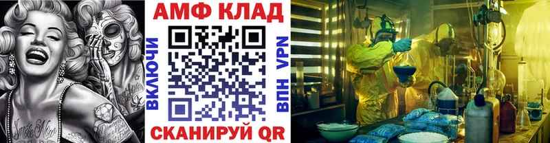 Метамфетамин кристалл  ОМГ ОМГ ТОР  Тара  купить  