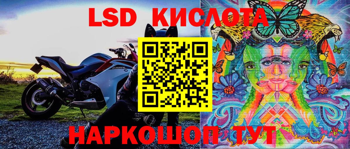 Наркотические марки 1,5мг Тара