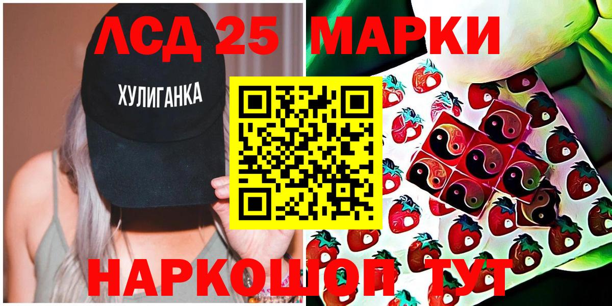 Марки N-bome 1,8мг  Марки 25I-NBOMe  Тара  Вход с VPN  Марки N-bome 1,8мг 